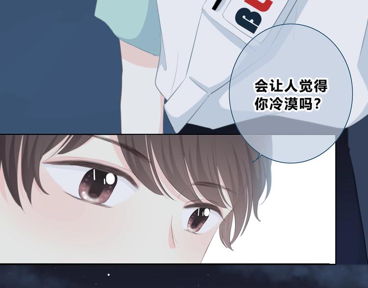 合法同居韩漫全集-第203话 小心思无删减无遮挡章节图片 
