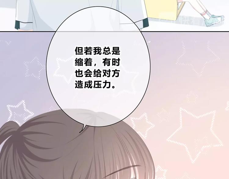 合法同居韩漫全集-第203话 小心思无删减无遮挡章节图片 
