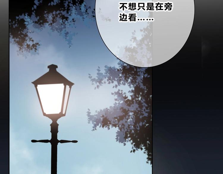 合法同居韩漫全集-第203话 小心思无删减无遮挡章节图片 