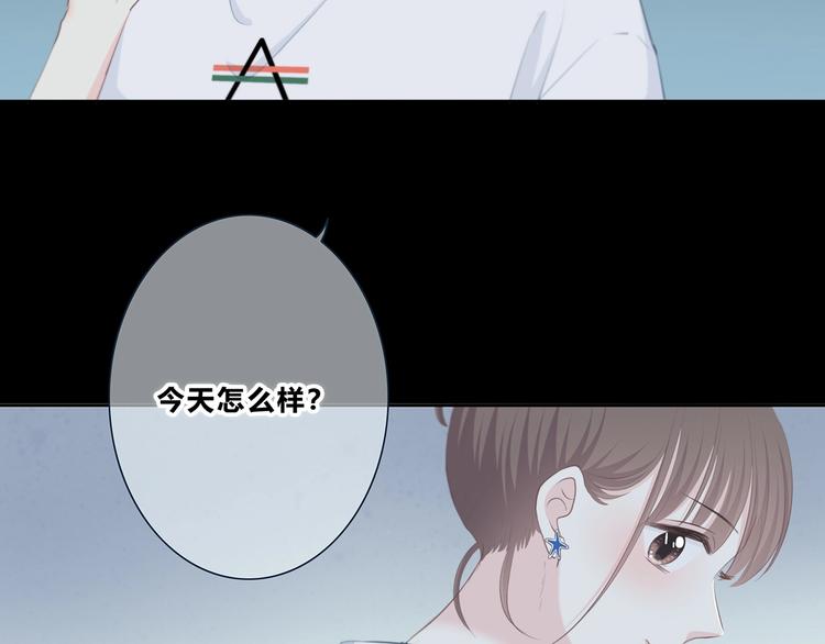 合法同居韩漫全集-第203话 小心思无删减无遮挡章节图片 