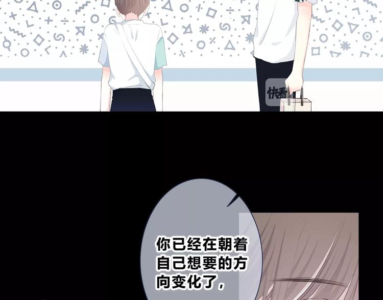 合法同居韩漫全集-第203话 小心思无删减无遮挡章节图片 