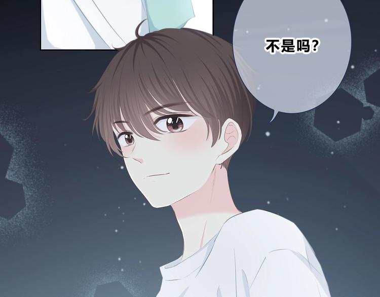 合法同居韩漫全集-第203话 小心思无删减无遮挡章节图片 