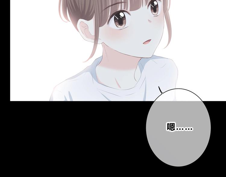 合法同居韩漫全集-第203话 小心思无删减无遮挡章节图片 