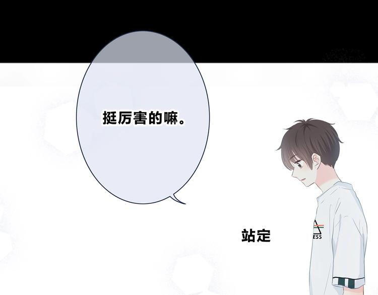 合法同居韩漫全集-第203话 小心思无删减无遮挡章节图片 