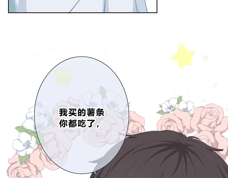 合法同居韩漫全集-第203话 小心思无删减无遮挡章节图片 