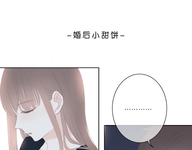 合法同居韩漫全集-第203话 小心思无删减无遮挡章节图片 