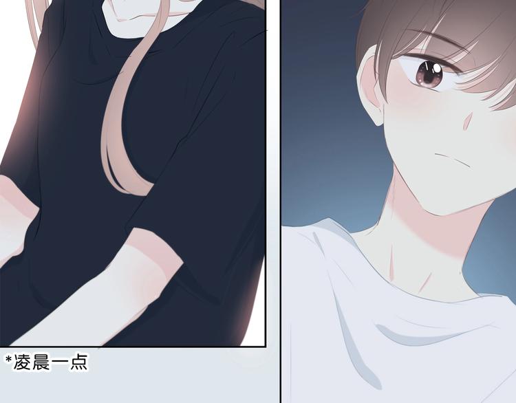 合法同居韩漫全集-第203话 小心思无删减无遮挡章节图片 
