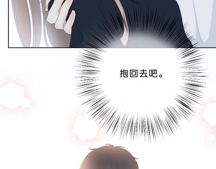 合法同居韩漫全集-第203话 小心思无删减无遮挡章节图片 