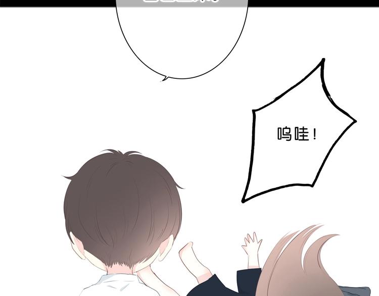 合法同居韩漫全集-第203话 小心思无删减无遮挡章节图片 
