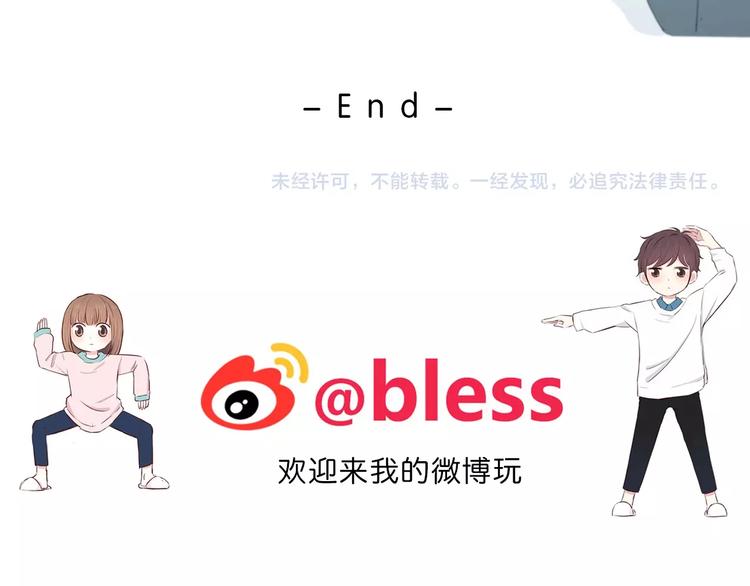 合法同居韩漫全集-第203话 小心思无删减无遮挡章节图片 
