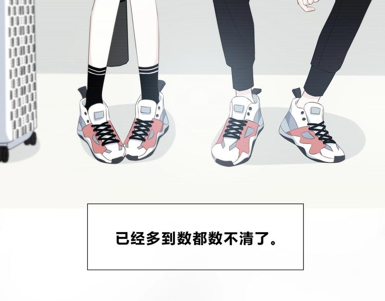 合法同居韩漫全集-第204话 跟我回家无删减无遮挡章节图片 