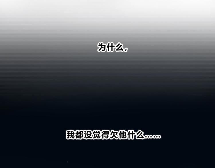 合法同居韩漫全集-第204话 跟我回家无删减无遮挡章节图片 