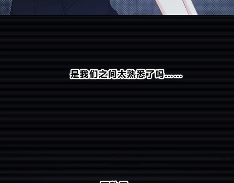 合法同居韩漫全集-第204话 跟我回家无删减无遮挡章节图片 