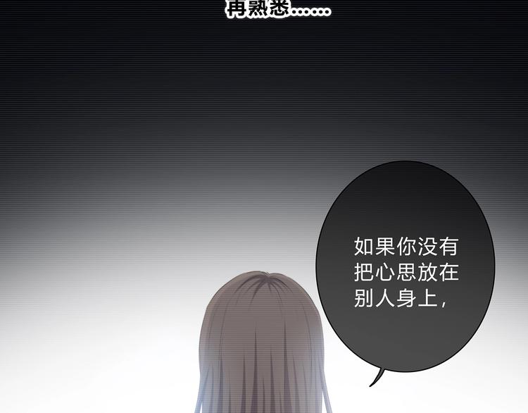 合法同居韩漫全集-第204话 跟我回家无删减无遮挡章节图片 