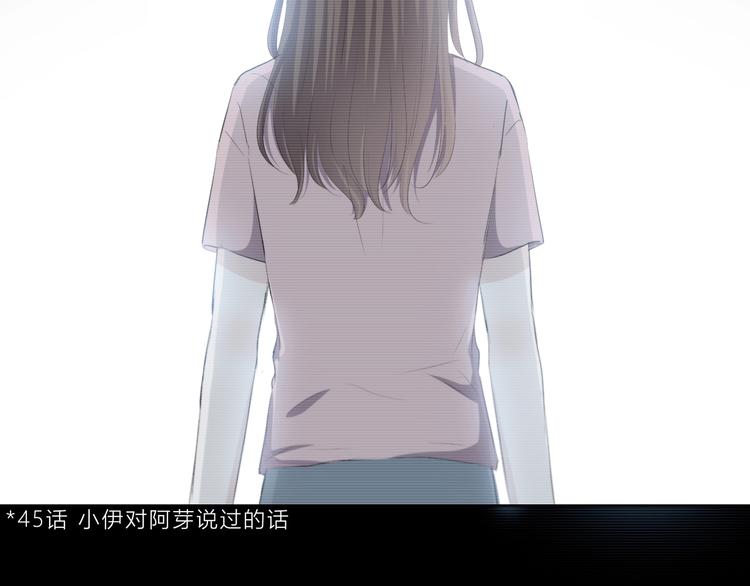 合法同居韩漫全集-第204话 跟我回家无删减无遮挡章节图片 