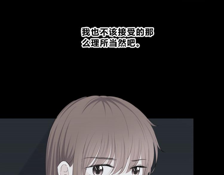 合法同居韩漫全集-第204话 跟我回家无删减无遮挡章节图片 