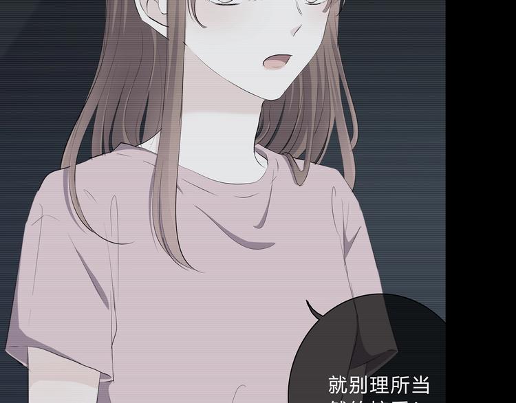 合法同居韩漫全集-第204话 跟我回家无删减无遮挡章节图片 