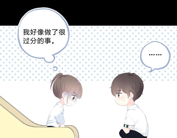合法同居韩漫全集-第204话 跟我回家无删减无遮挡章节图片 