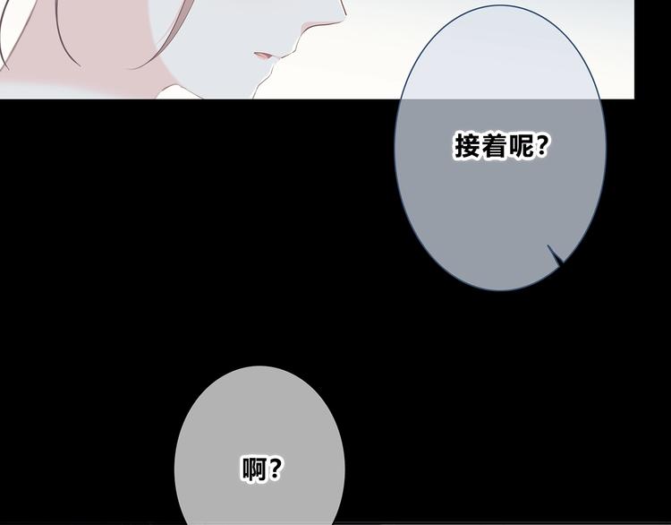 合法同居韩漫全集-第204话 跟我回家无删减无遮挡章节图片 