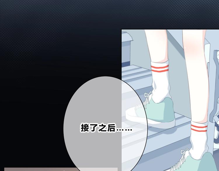 合法同居韩漫全集-第204话 跟我回家无删减无遮挡章节图片 