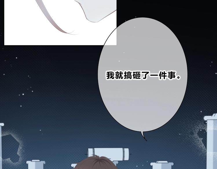 合法同居韩漫全集-第204话 跟我回家无删减无遮挡章节图片 