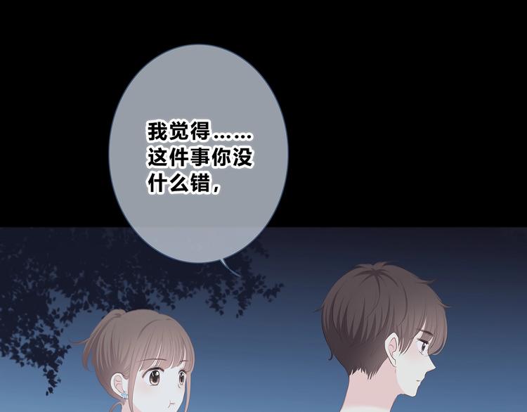 合法同居韩漫全集-第204话 跟我回家无删减无遮挡章节图片 