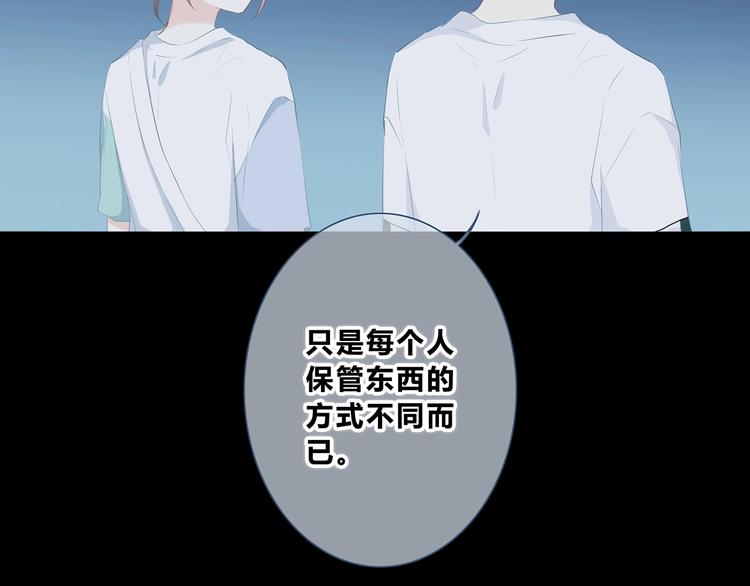 合法同居韩漫全集-第204话 跟我回家无删减无遮挡章节图片 