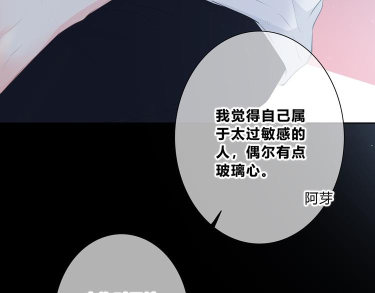合法同居韩漫全集-第204话 跟我回家无删减无遮挡章节图片 