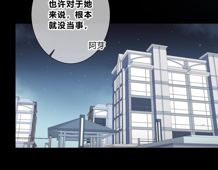 合法同居韩漫全集-第204话 跟我回家无删减无遮挡章节图片 