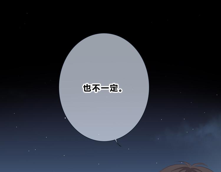合法同居韩漫全集-第204话 跟我回家无删减无遮挡章节图片 