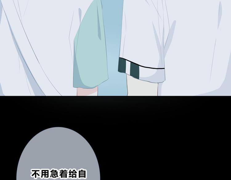 合法同居韩漫全集-第204话 跟我回家无删减无遮挡章节图片 
