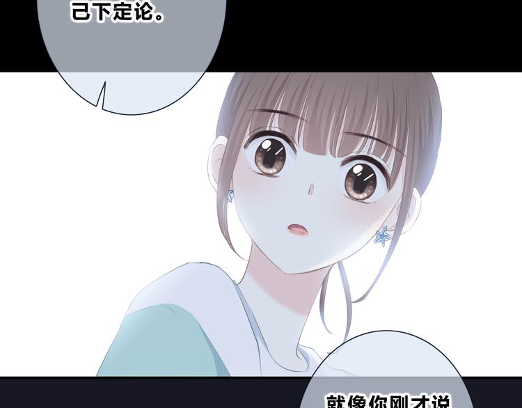 合法同居韩漫全集-第204话 跟我回家无删减无遮挡章节图片 