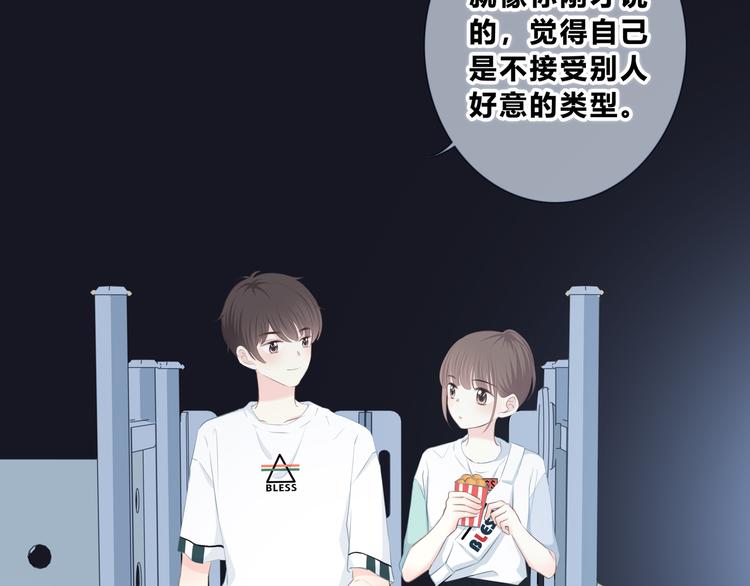 合法同居韩漫全集-第204话 跟我回家无删减无遮挡章节图片 