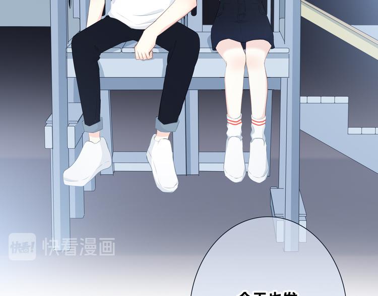 合法同居韩漫全集-第204话 跟我回家无删减无遮挡章节图片 