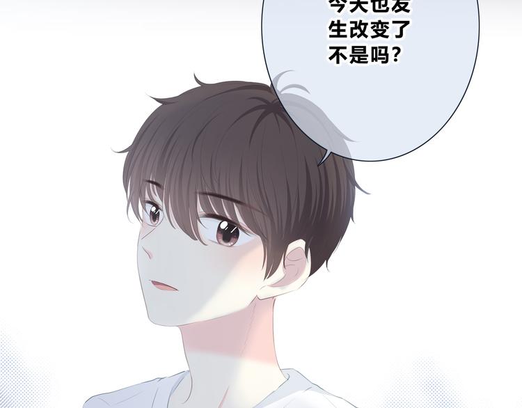 合法同居韩漫全集-第204话 跟我回家无删减无遮挡章节图片 