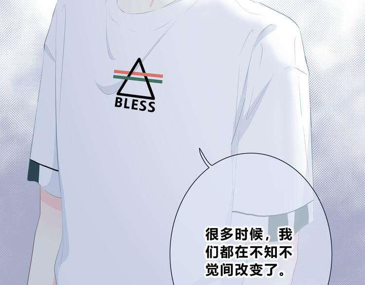 合法同居韩漫全集-第204话 跟我回家无删减无遮挡章节图片 