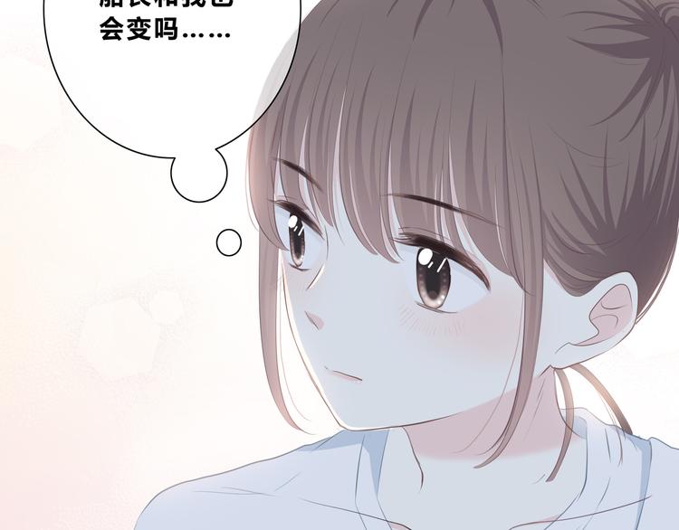 合法同居韩漫全集-第204话 跟我回家无删减无遮挡章节图片 