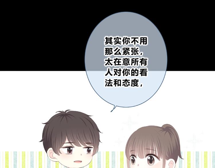 合法同居韩漫全集-第204话 跟我回家无删减无遮挡章节图片 