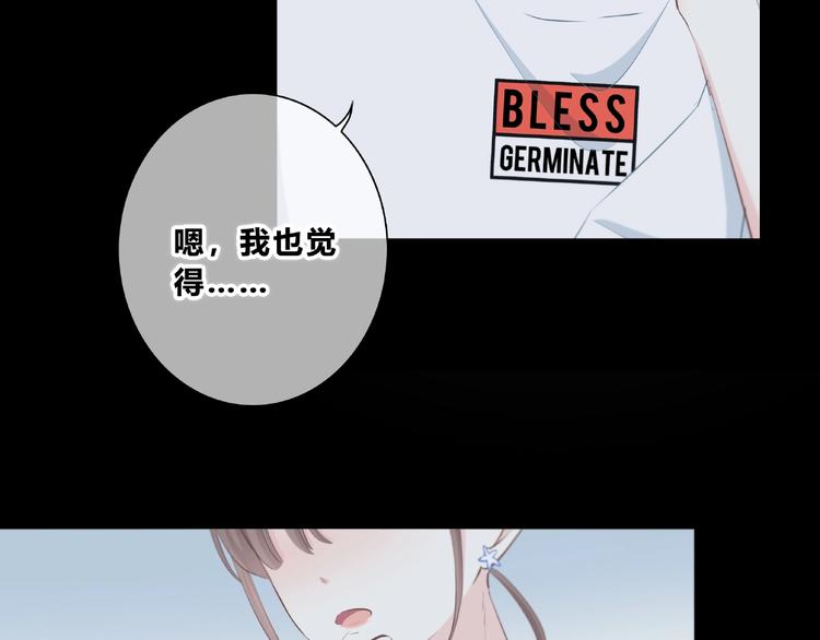 合法同居韩漫全集-第204话 跟我回家无删减无遮挡章节图片 