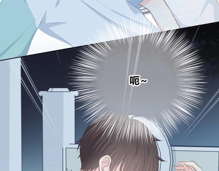 合法同居韩漫全集-第204话 跟我回家无删减无遮挡章节图片 