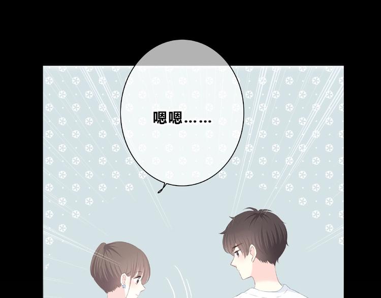 合法同居韩漫全集-第204话 跟我回家无删减无遮挡章节图片 