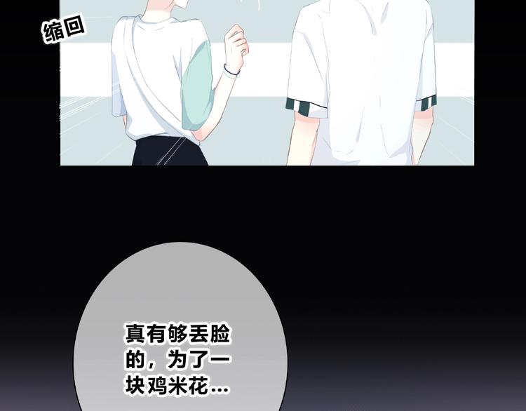 合法同居韩漫全集-第204话 跟我回家无删减无遮挡章节图片 