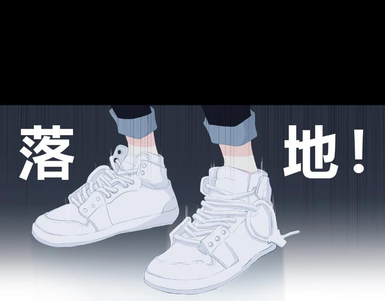 合法同居韩漫全集-第204话 跟我回家无删减无遮挡章节图片 