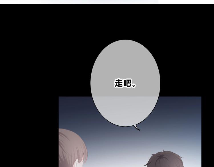 合法同居韩漫全集-第204话 跟我回家无删减无遮挡章节图片 