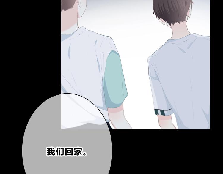 合法同居韩漫全集-第204话 跟我回家无删减无遮挡章节图片 