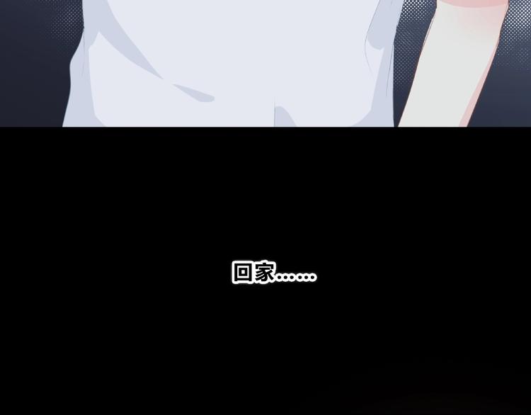 合法同居韩漫全集-第204话 跟我回家无删减无遮挡章节图片 
