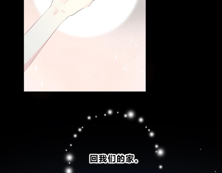 合法同居韩漫全集-第204话 跟我回家无删减无遮挡章节图片 