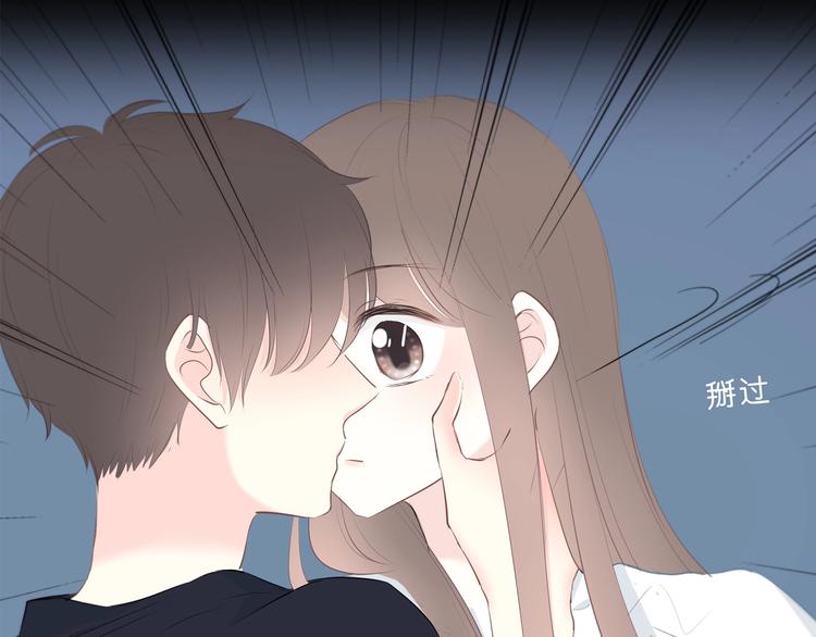 合法同居韩漫全集-第205话 终于明白无删减无遮挡章节图片 