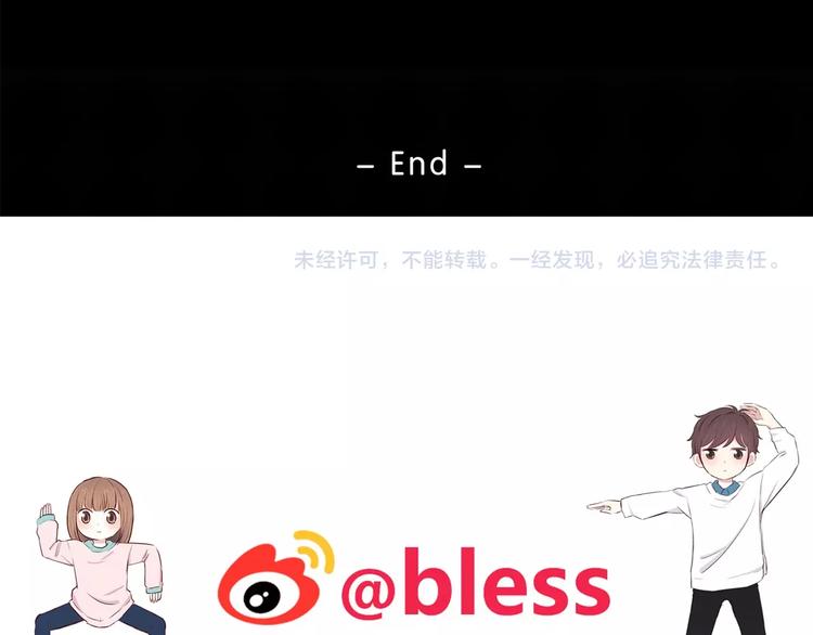 合法同居韩漫全集-第205话 终于明白无删减无遮挡章节图片 