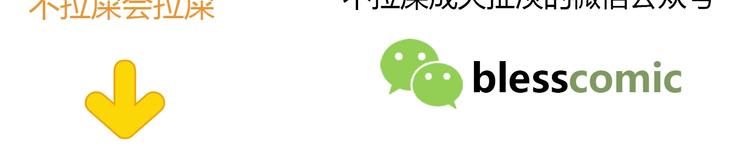 合法同居韩漫全集-第205话 终于明白无删减无遮挡章节图片 